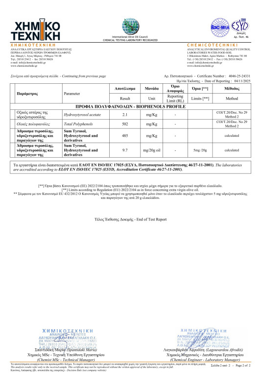 niefiltrowana oliwa extra virgin poli kala